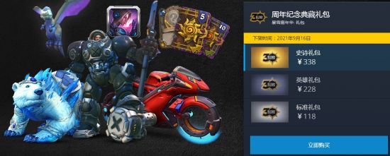 主机现代化与云技术的全面解析