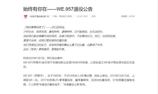 王者荣耀国服哪吒最佳出装与铭文推荐