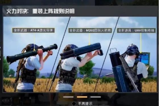 XG战队成功晋级TI14前三目标总决赛