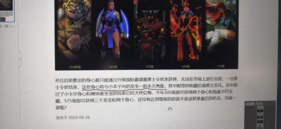 绝地求生美洲系列赛总决赛精彩回顾