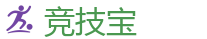 竞技宝 (JJB)官方网站-全球领先电子竞技赛事官网